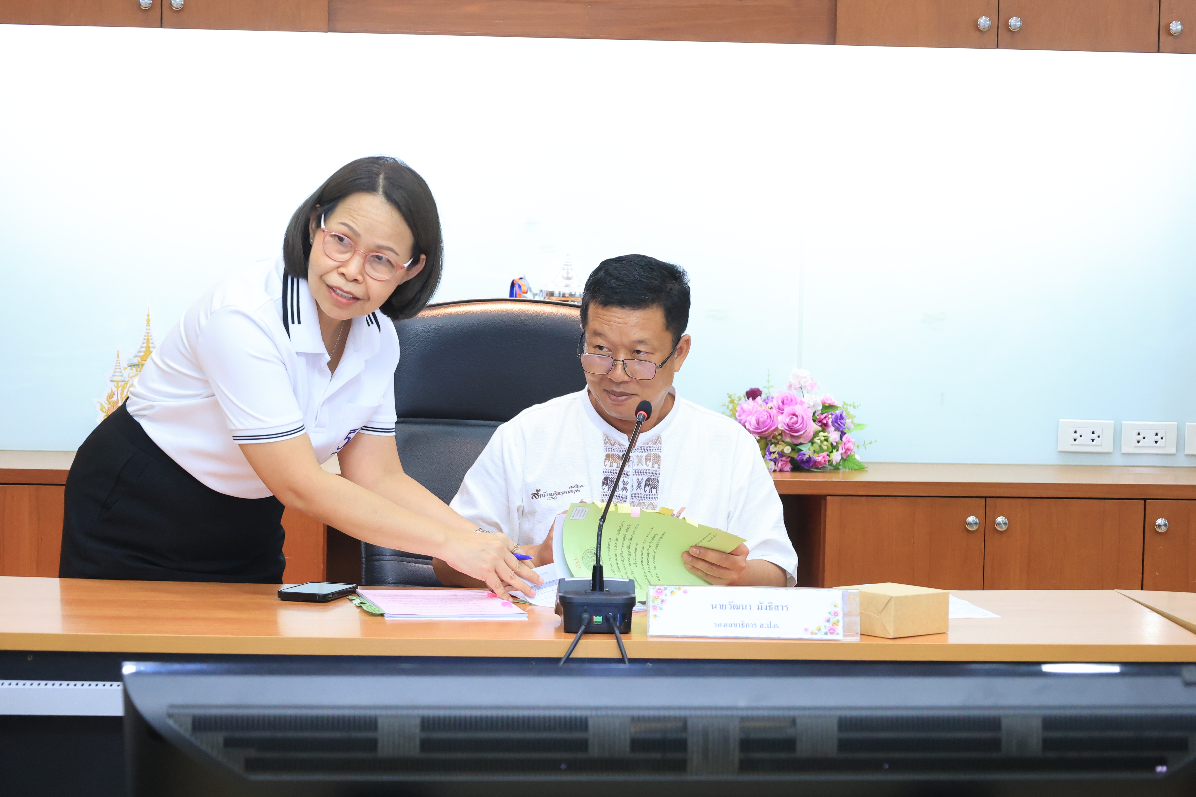 title - ส.ป.ก.ประชุมคณะกรรมการกลั่นกรองผลการประเมินประสิทธิภาพและประสิทธิผลการปฏิบัติงานของลูกจ้างประจำ ในสังกัดสำนักงานการปฏิรูปที่ดินเพื่อเกษตรกรรม ครั้งที่ 1/2569 